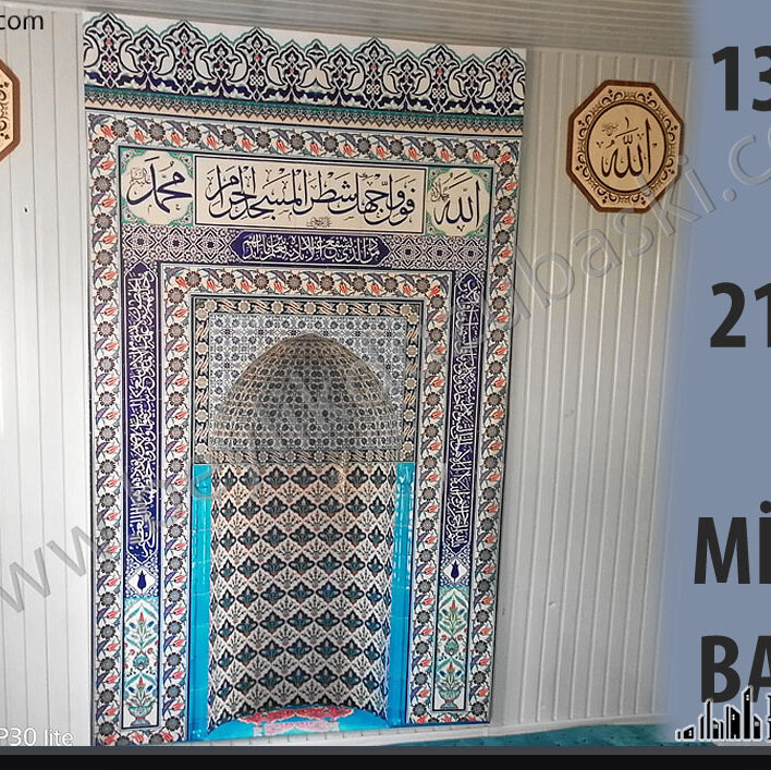 mihrap uygulama, 3D şeklinde mihrap, namaz için mihrap, mescit için mihrap uygulaması, mihrab application, 3D shaped mihrab, mihrab for prayer, mihrab application for masjid