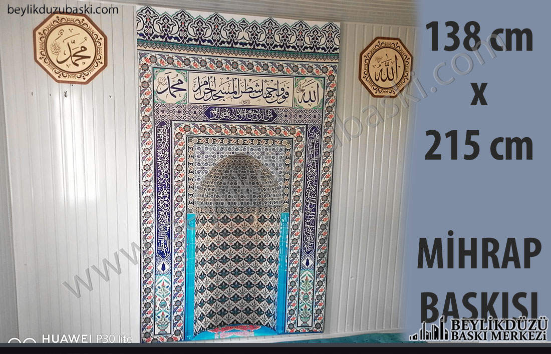 mihrap uygulama, 3D şeklinde mihrap, namaz için mihrap, mescit için mihrap uygulaması, mihrab application, 3D shaped mihrab, mihrab for prayer, mihrab application for masjid