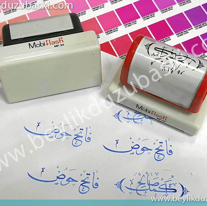 arabic stamp, stamp in foreign language, fast production, quality printing stamp, high quantity printing, no quality difference in first and last printing, super quality stamp manufacturing